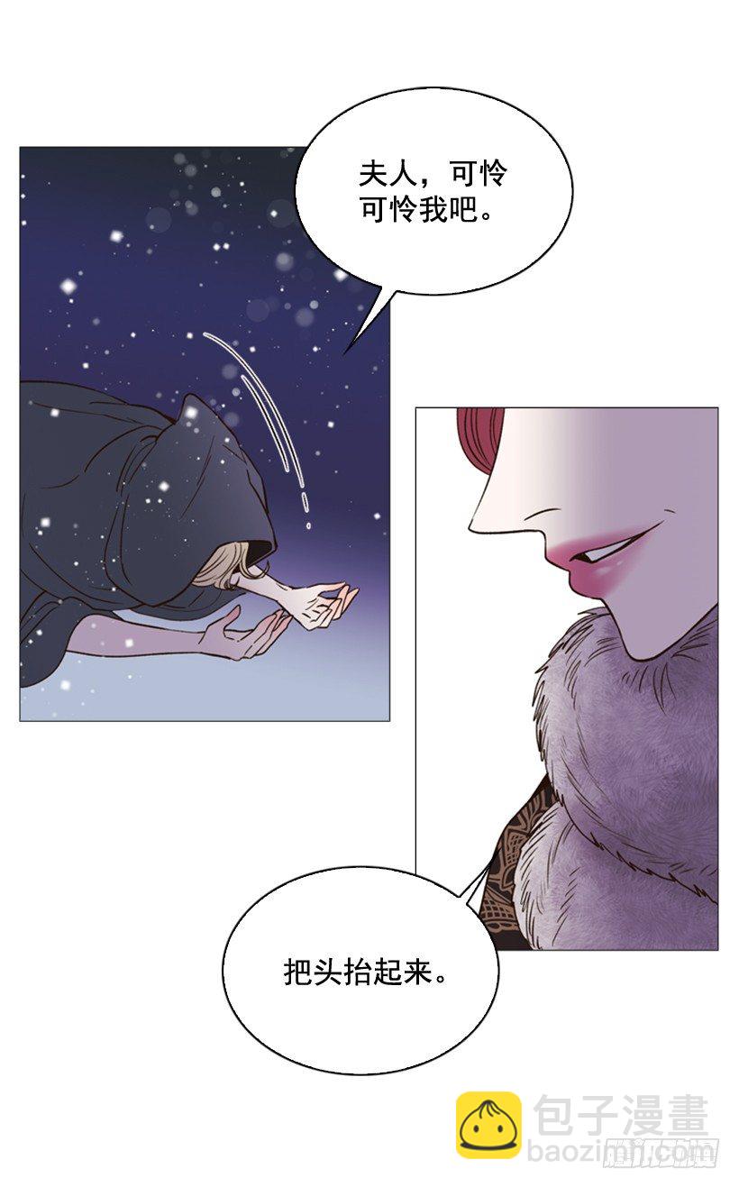 2.丢弃尊严也要活下去(1/2)-第3话