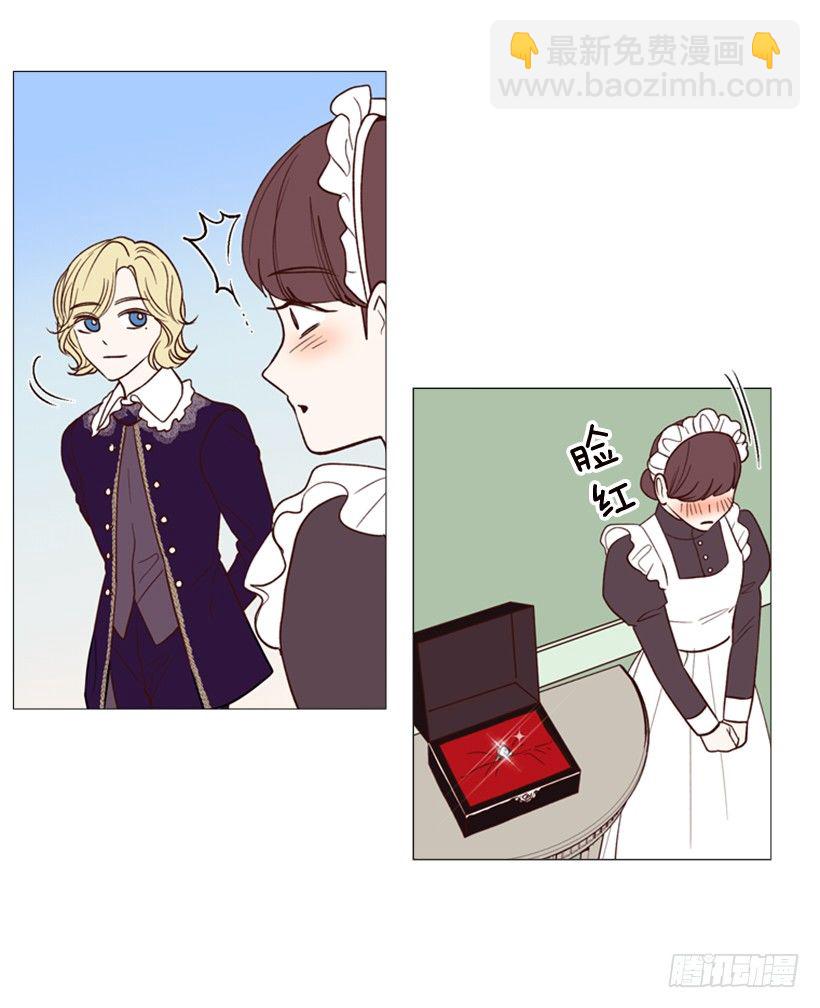 2.丢弃尊严也要活下去(1/2)-第3话