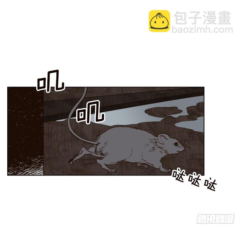 2.丢弃尊严也要活下去(1/2)-第3话