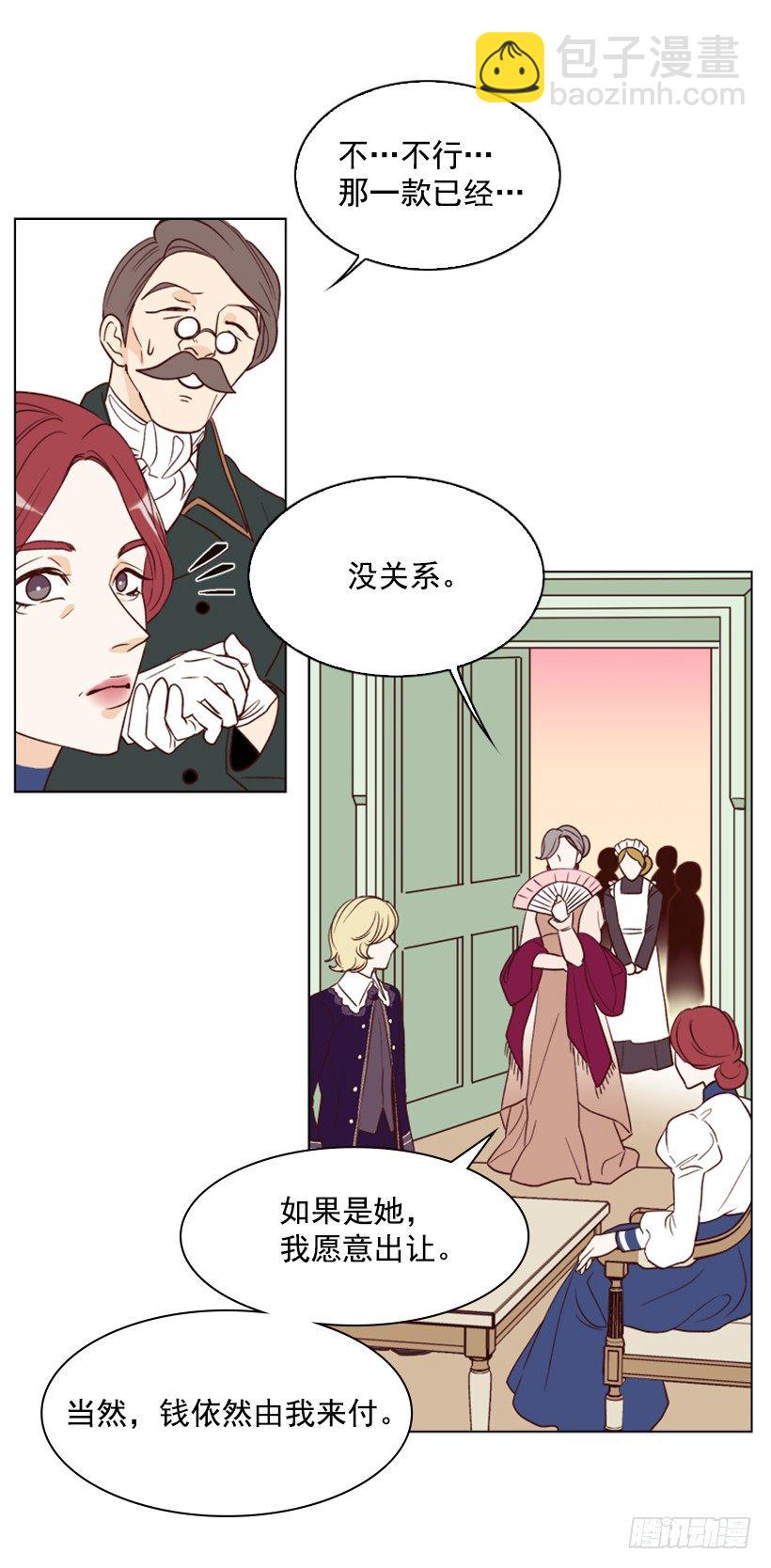 2.丢弃尊严也要活下去(1/2)-第3话