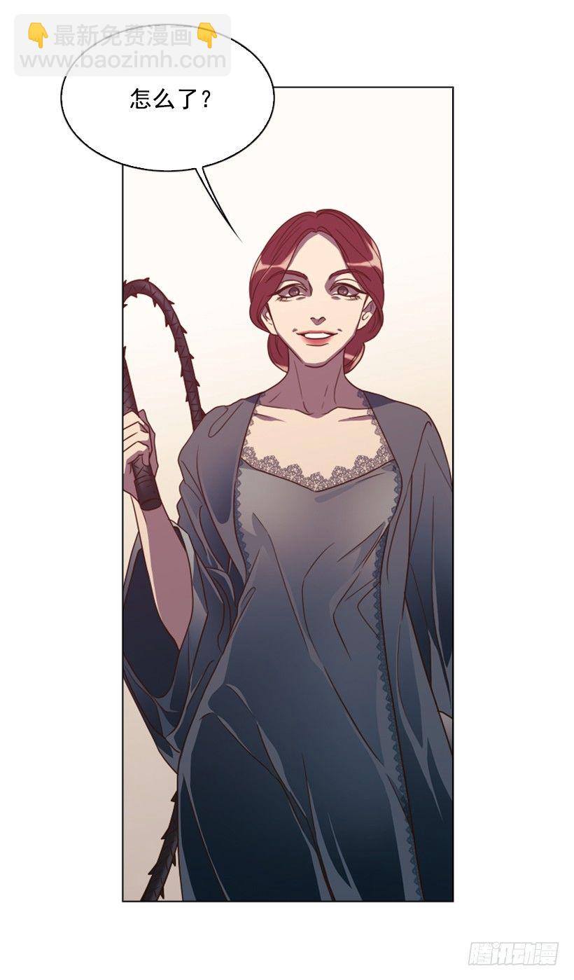 2.丢弃尊严也要活下去(1/2)-第3话