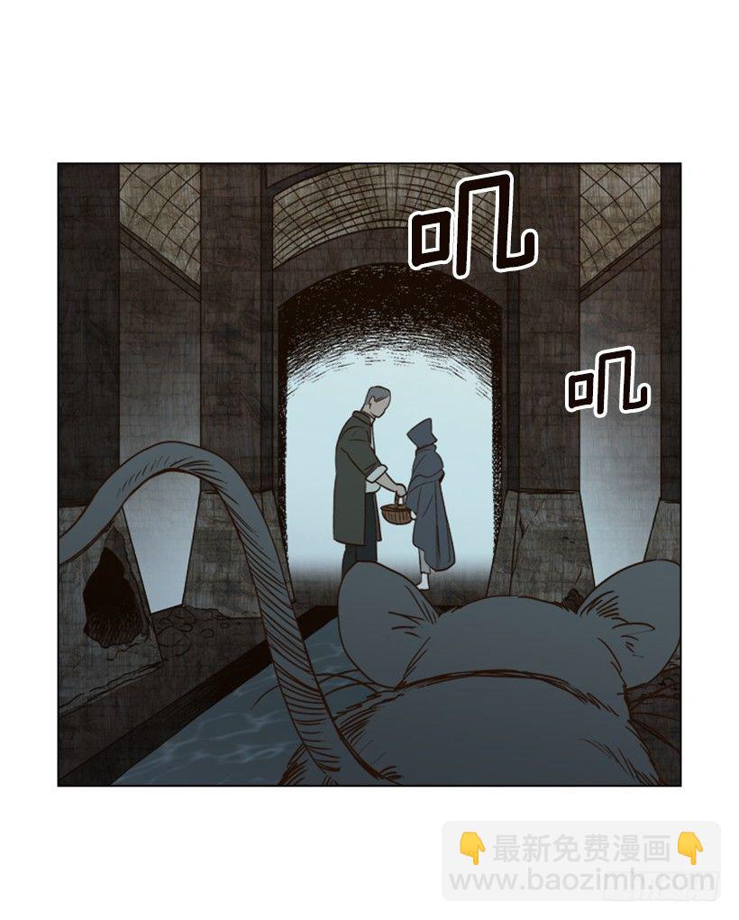 2.丢弃尊严也要活下去(1/2)-第3话