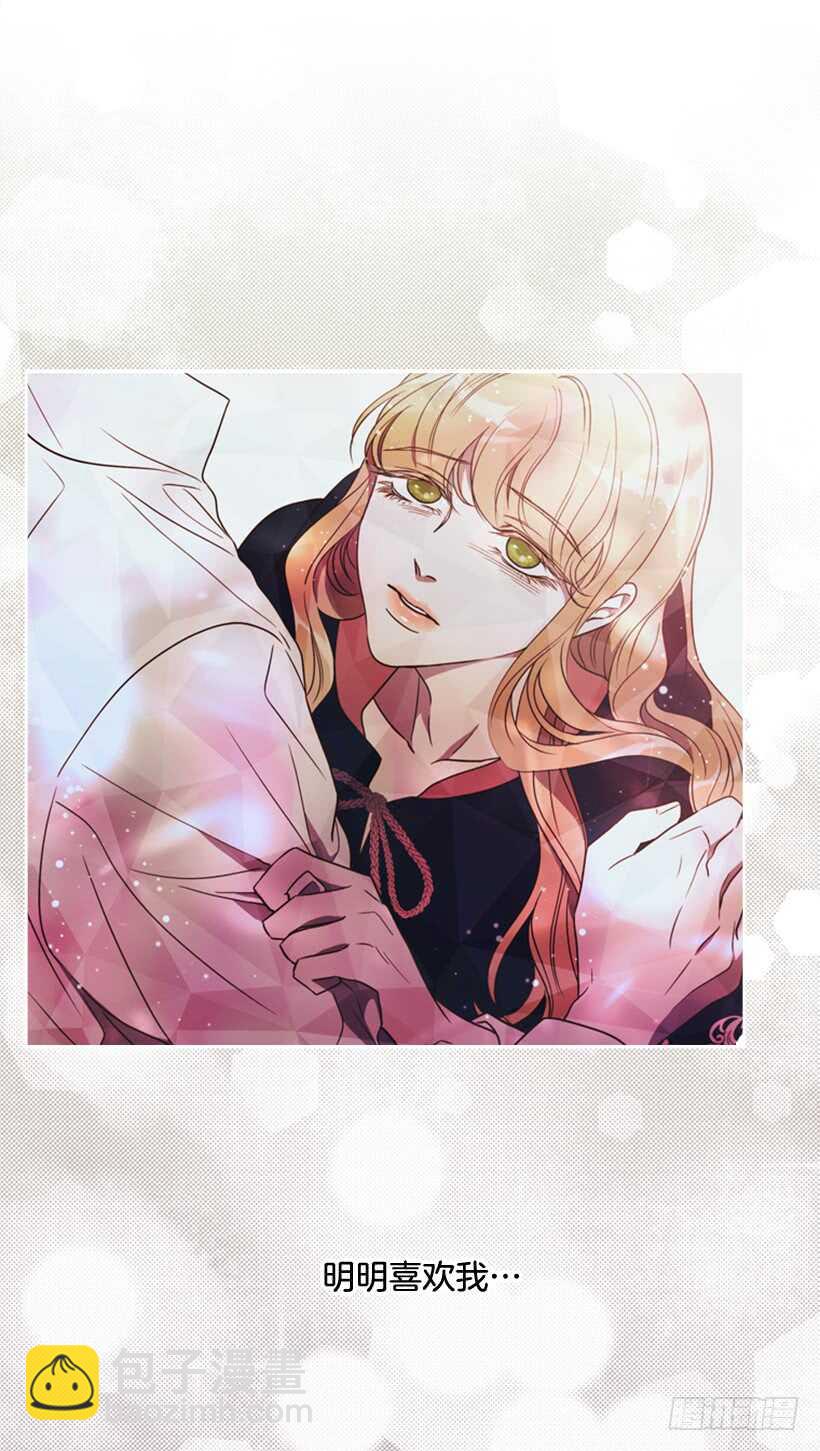 20.你是我的(1/2)-第21话