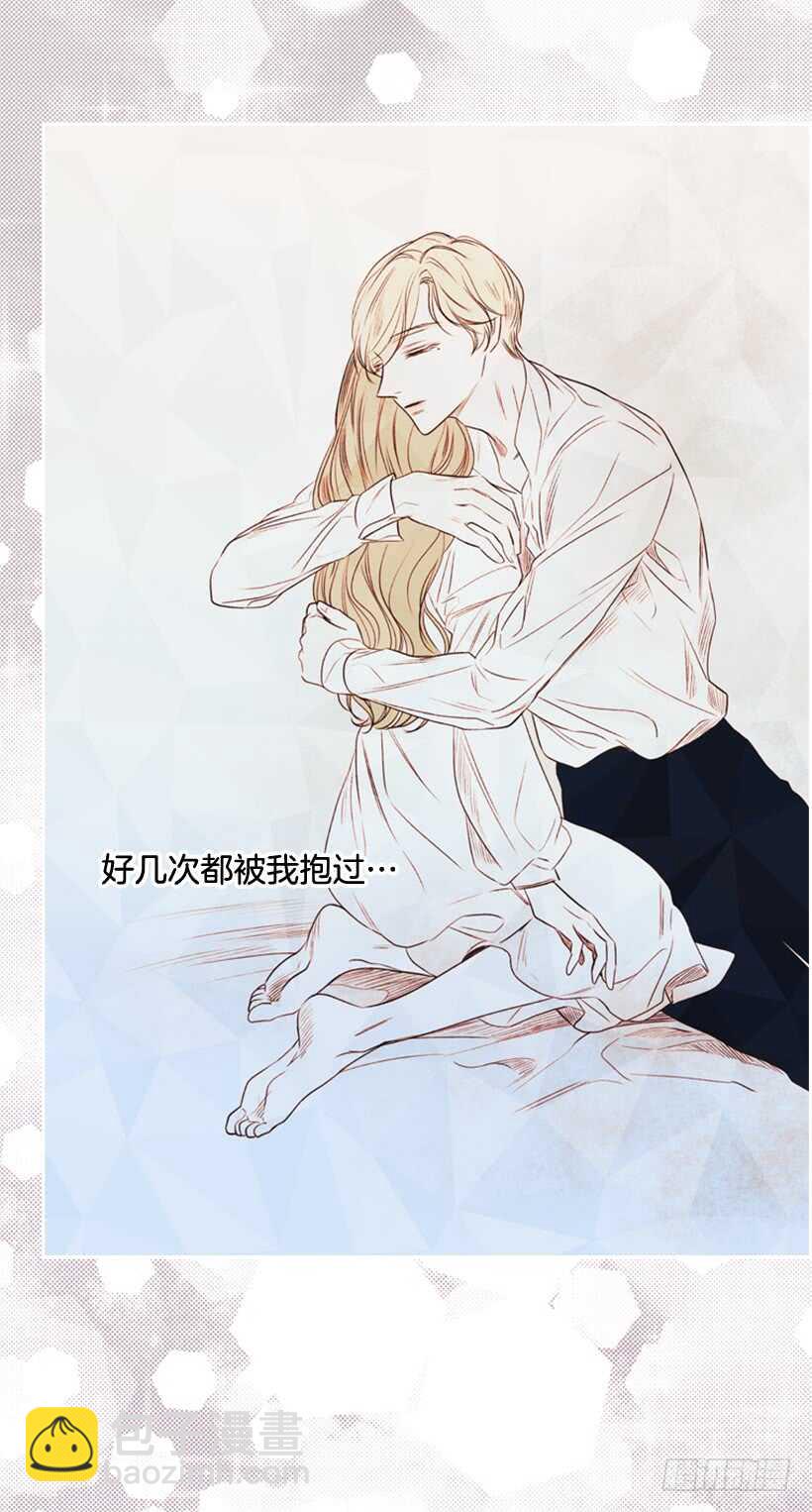 20.你是我的(1/2)-第21话