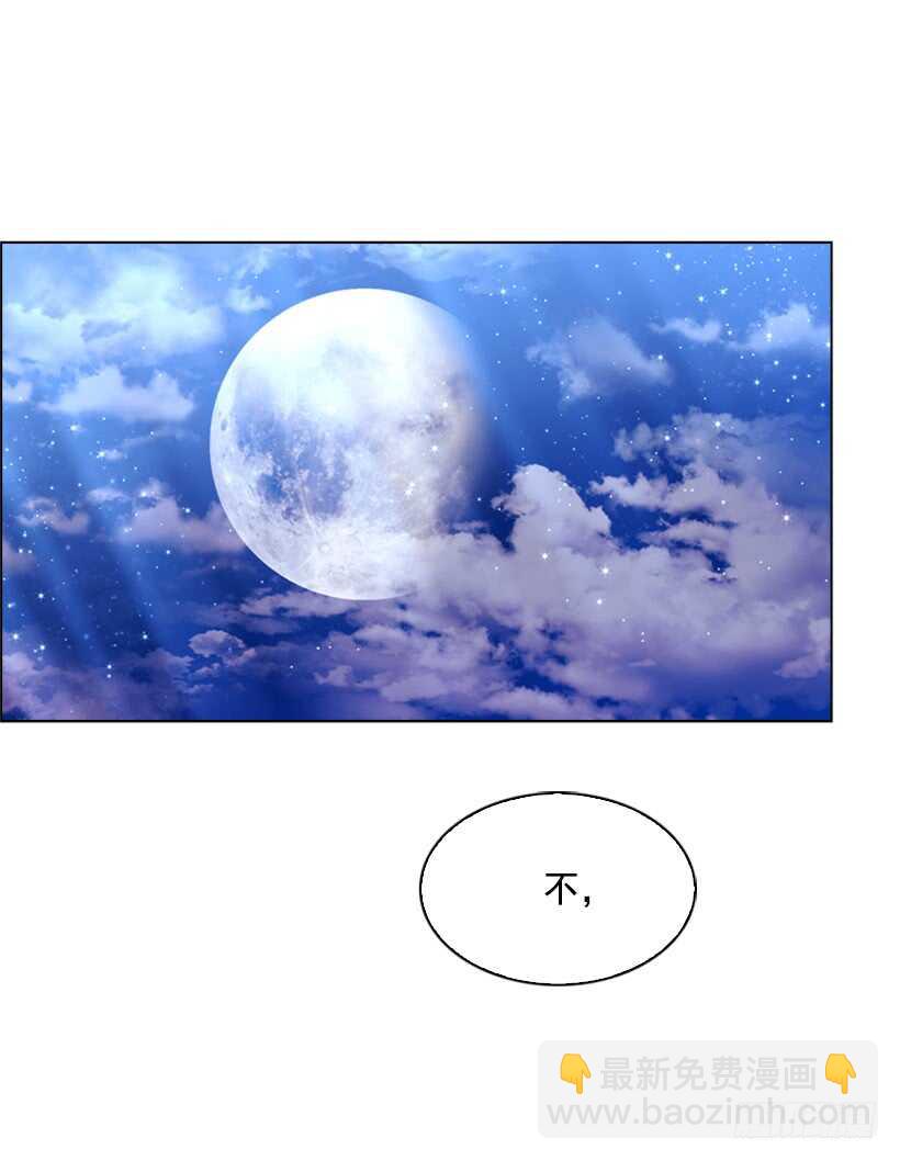 20.你是我的(1/2)-第21话