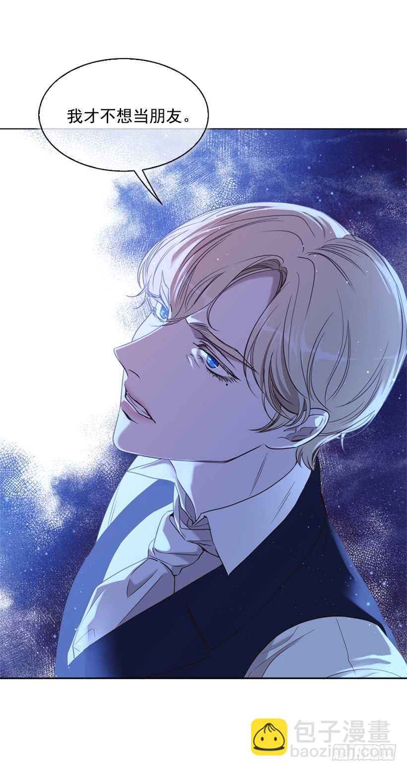 20.你是我的(1/2)-第21话