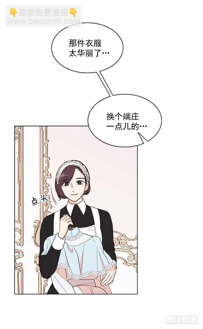 20.你是我的(1/2)-第21话