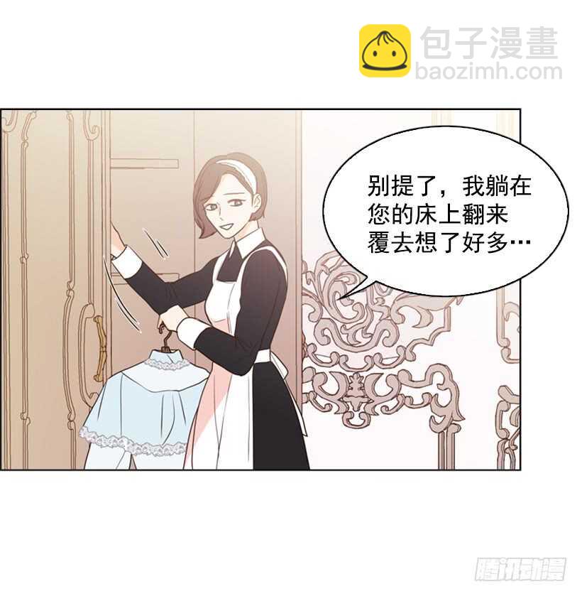 20.你是我的(1/2)-第21话