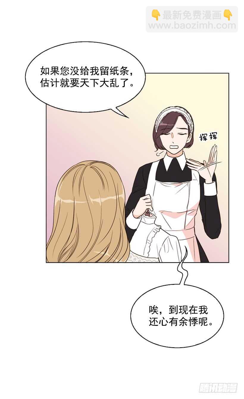 20.你是我的(1/2)-第21话