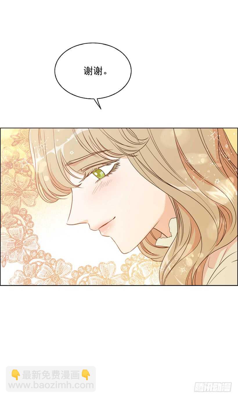 20.你是我的(1/2)-第21话