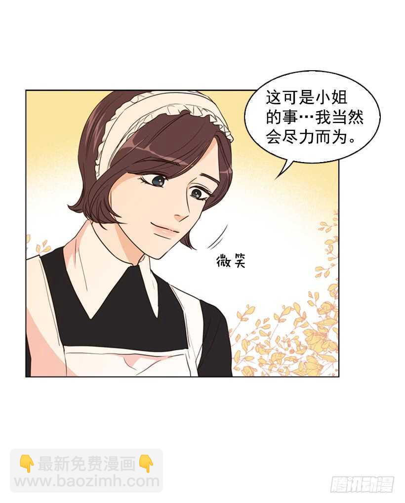 20.你是我的(1/2)-第21话