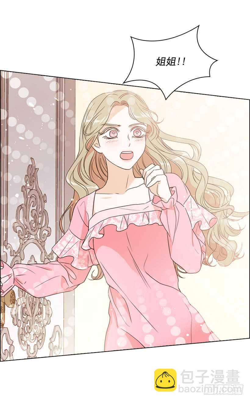 20.你是我的(1/2)-第21话