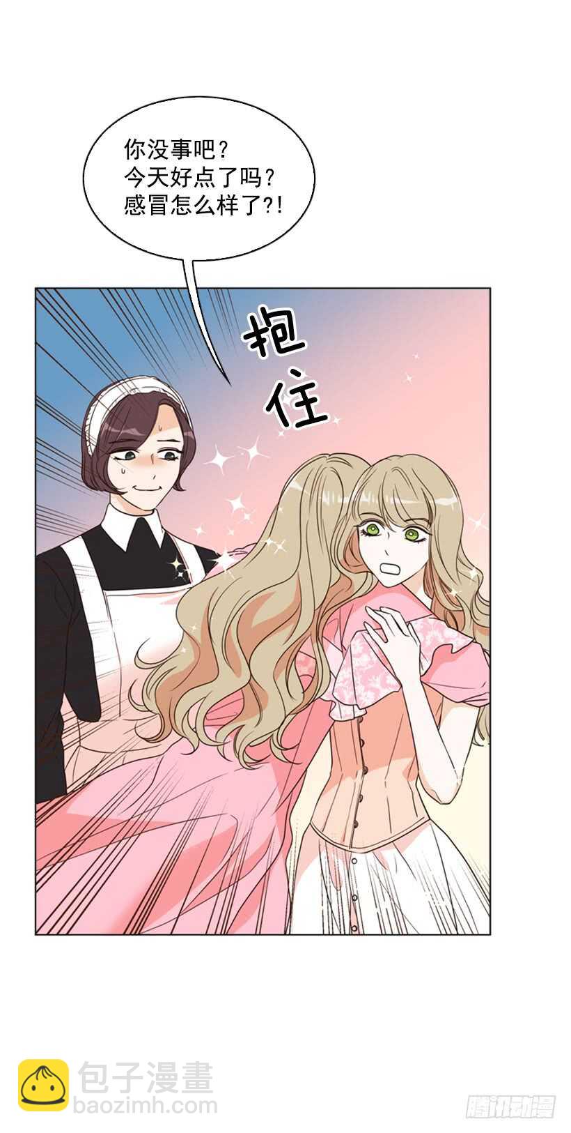 20.你是我的(1/2)-第21话