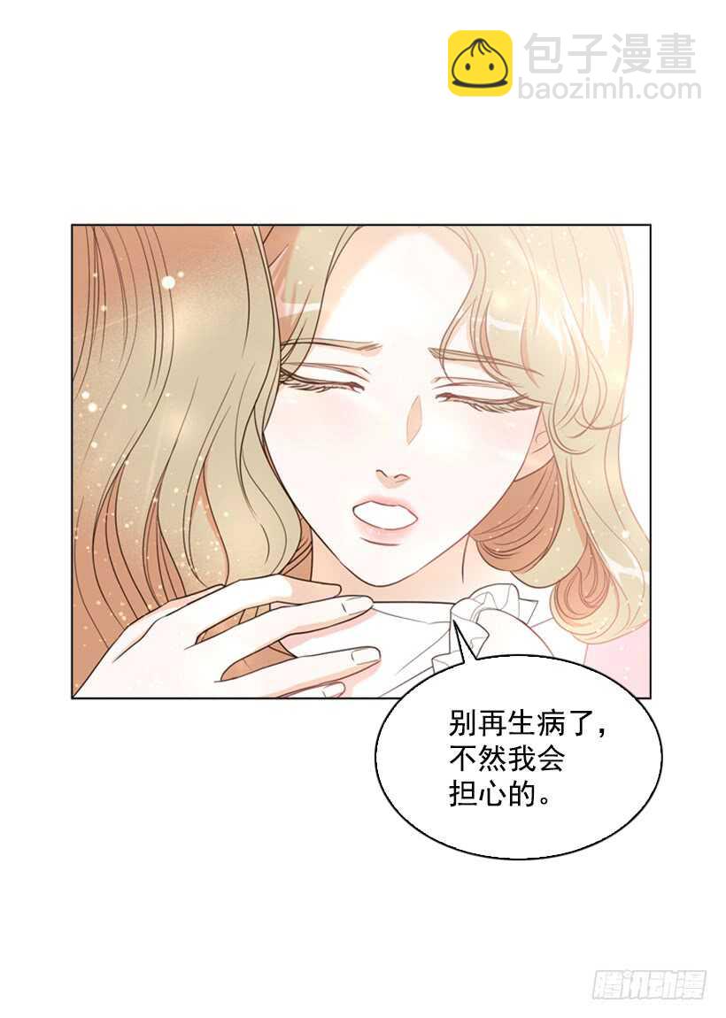 20.你是我的(1/2)-第21话