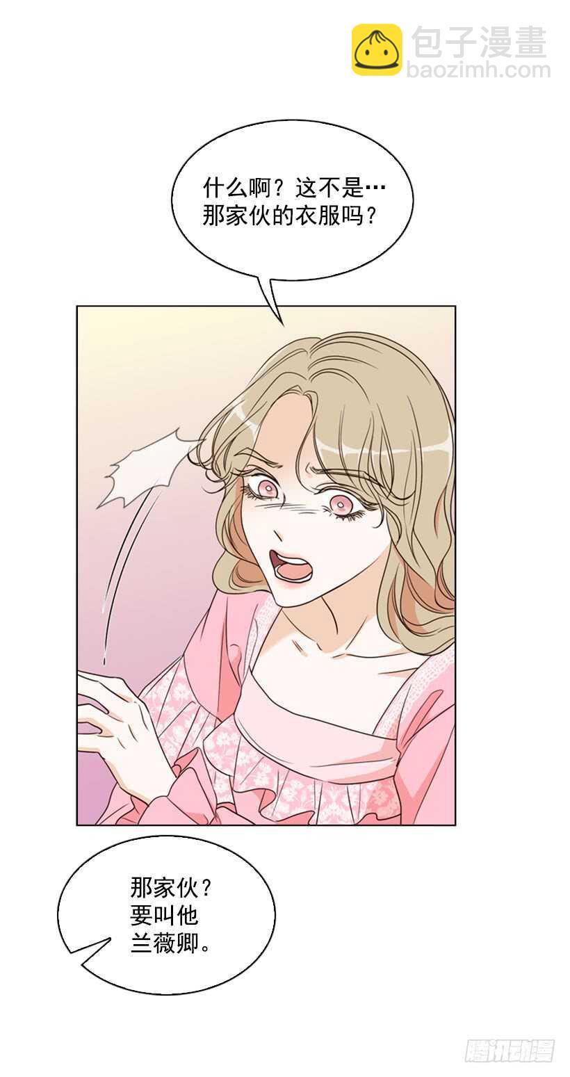 20.你是我的(1/2)-第21话