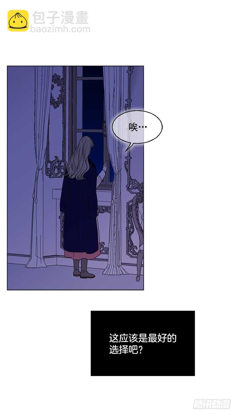 20.你是我的(1/2)-第21话