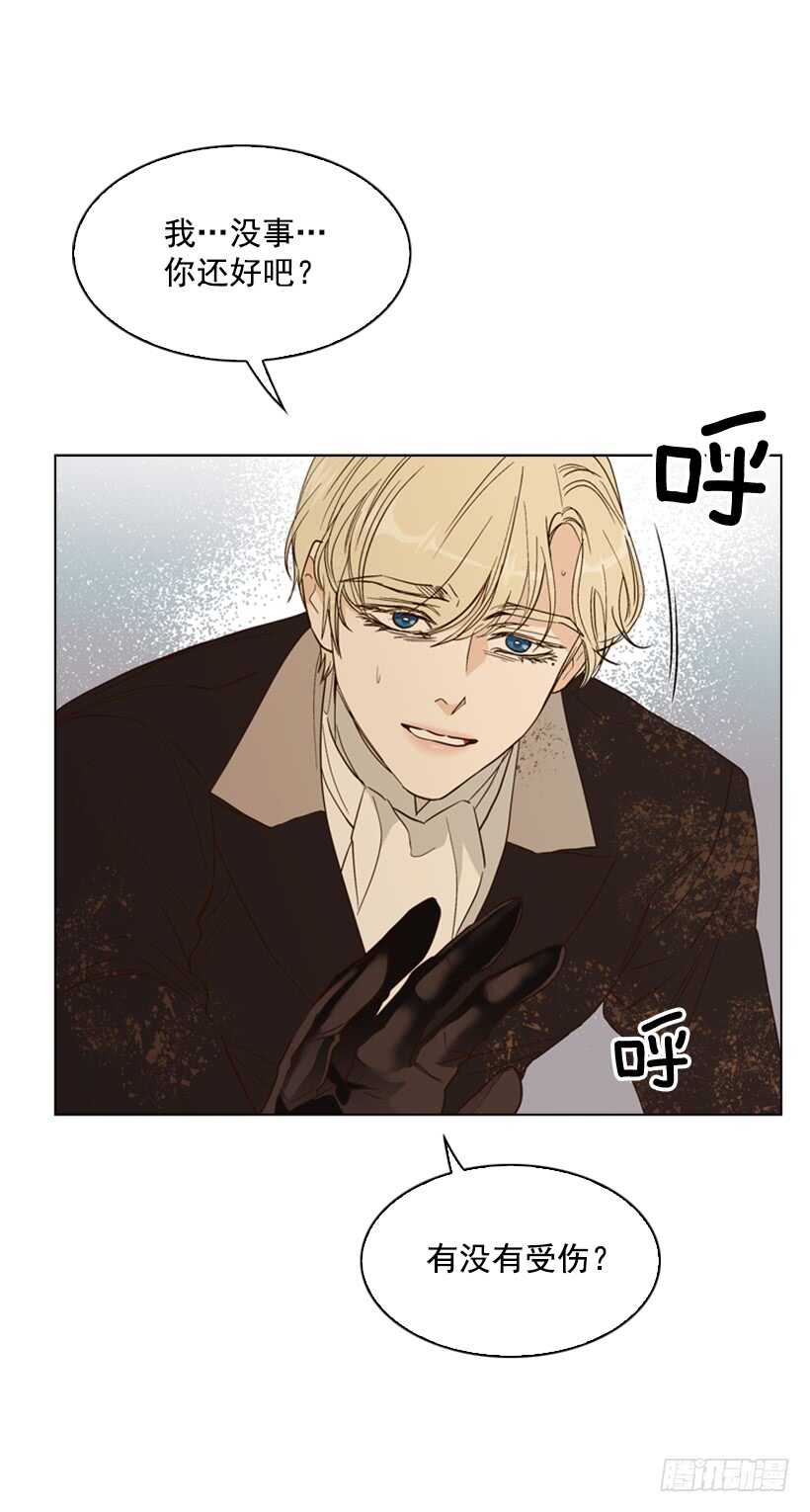 22.不要再受伤了(1/2)-第23话