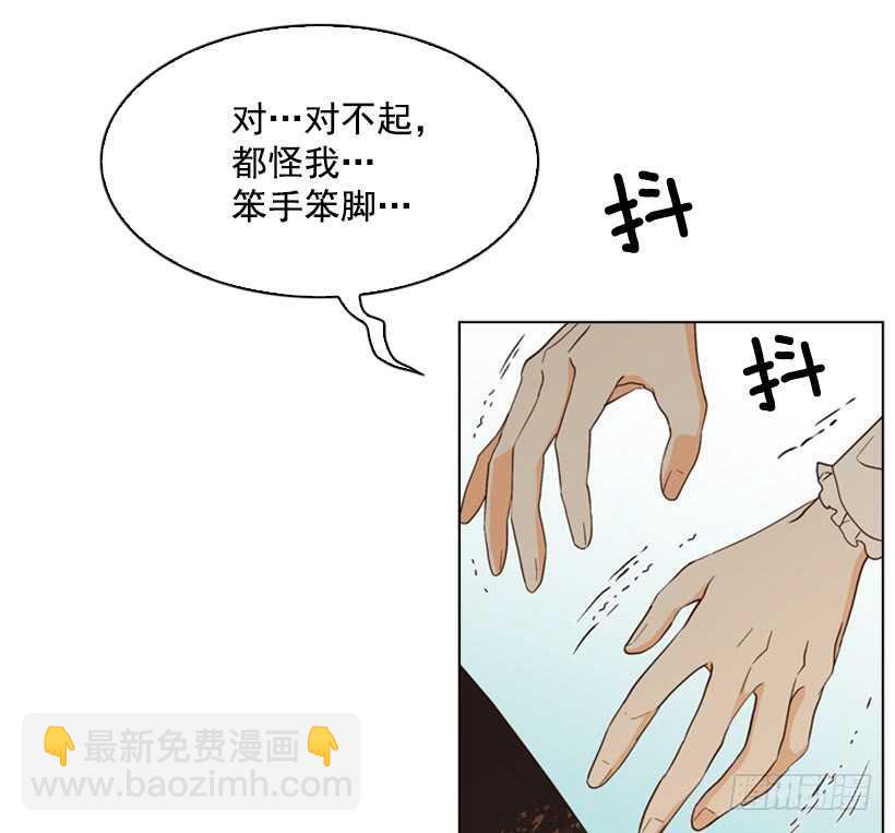 22.不要再受伤了(1/2)-第23话