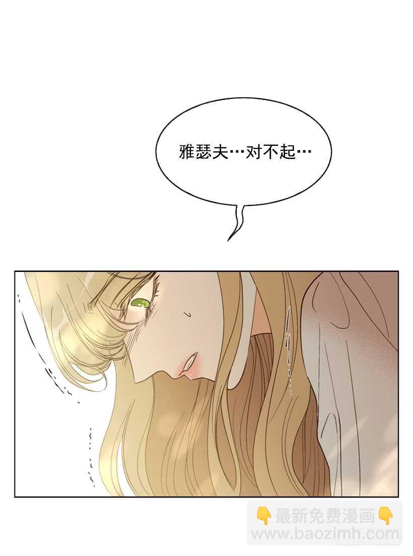 22.不要再受伤了(1/2)-第23话