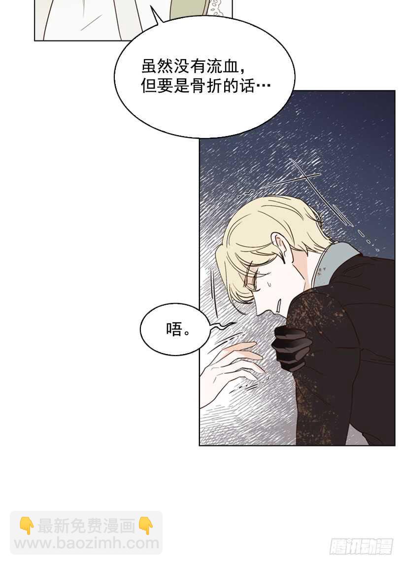 22.不要再受伤了(1/2)-第23话