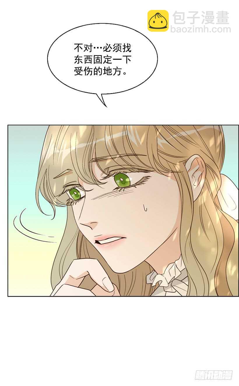 22.不要再受伤了(1/2)-第23话