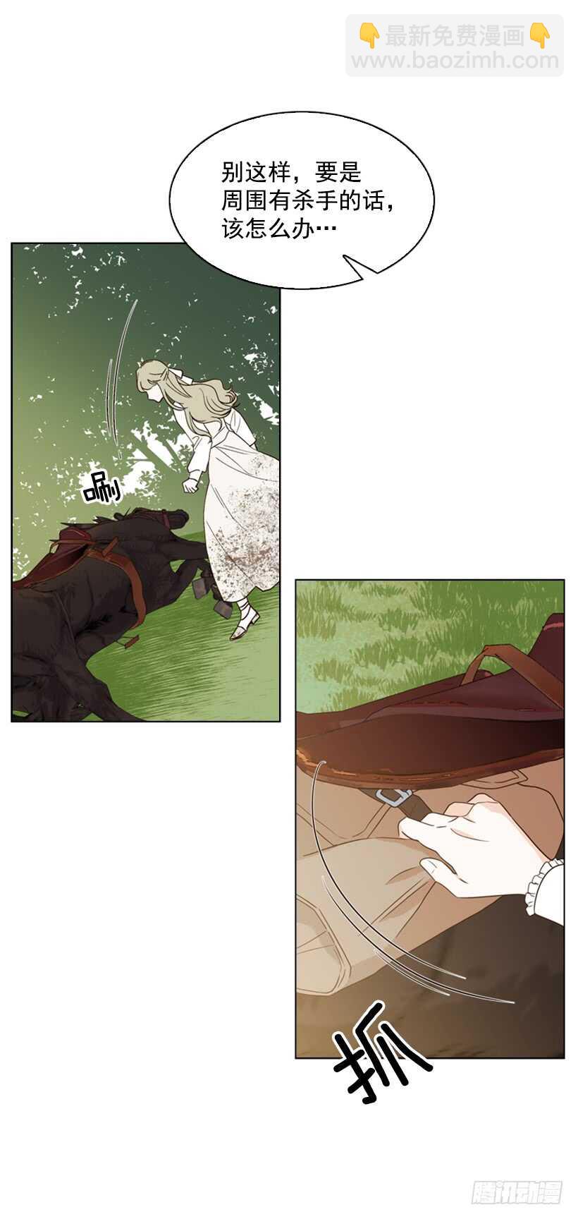 22.不要再受伤了(1/2)-第23话