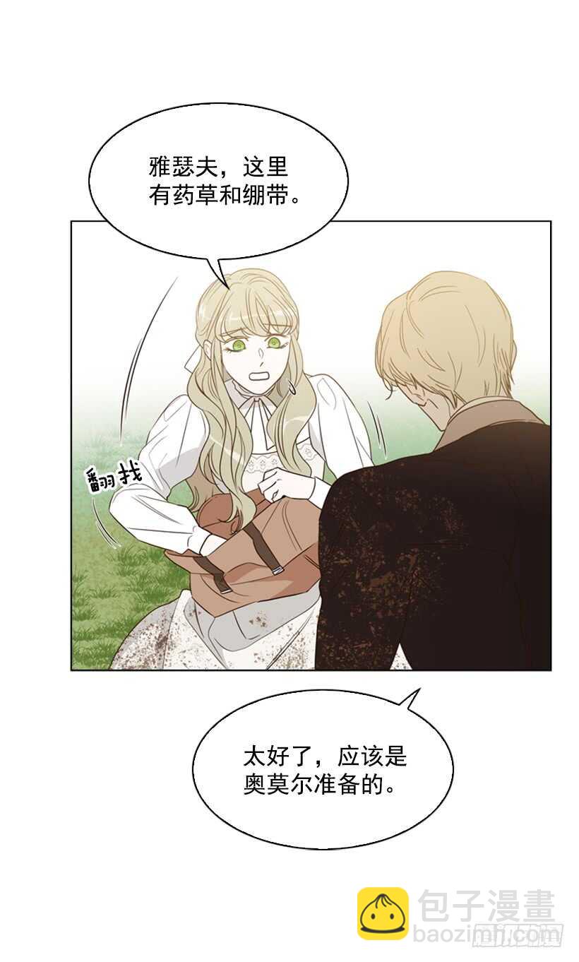 22.不要再受伤了(1/2)-第23话