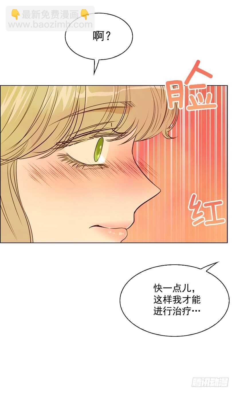 22.不要再受伤了(1/2)-第23话