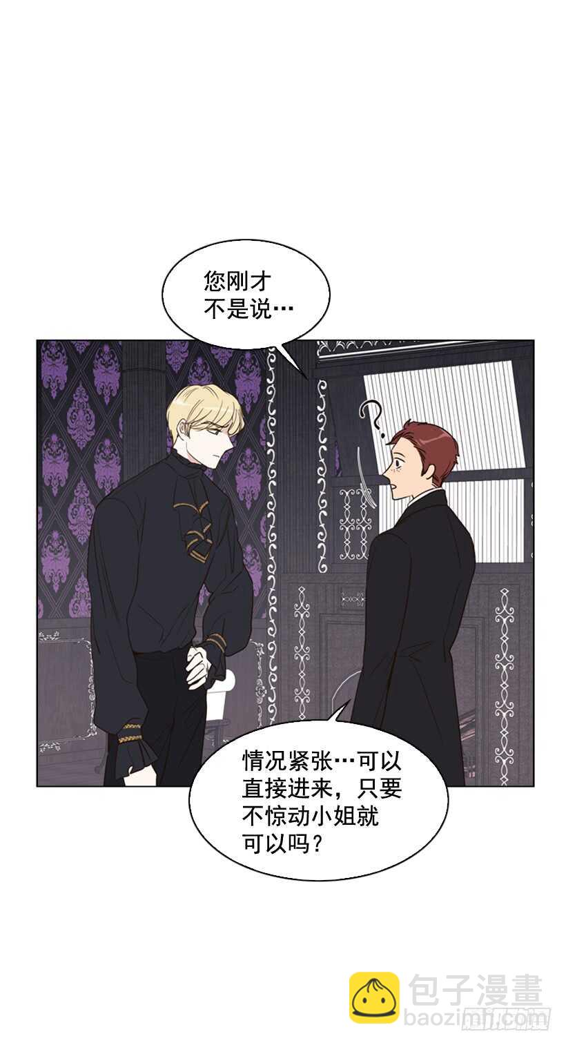 24.你只要担心我(1/2)-第25话