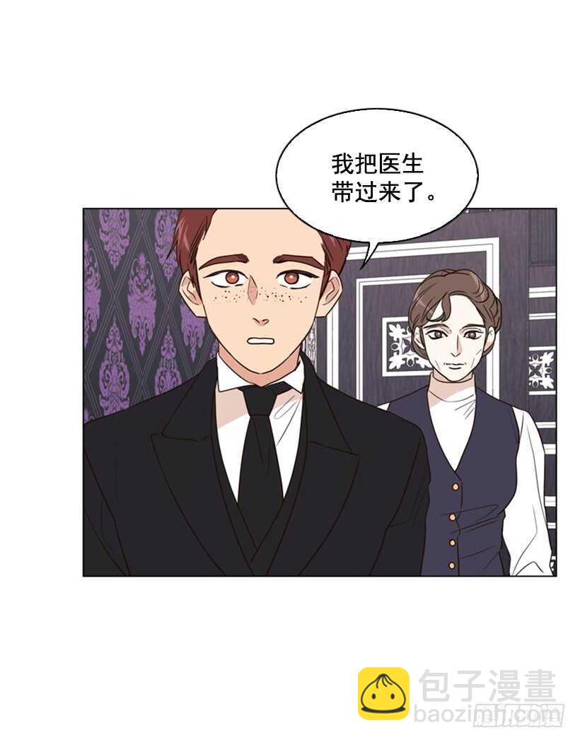 24.你只要担心我(1/2)-第25话