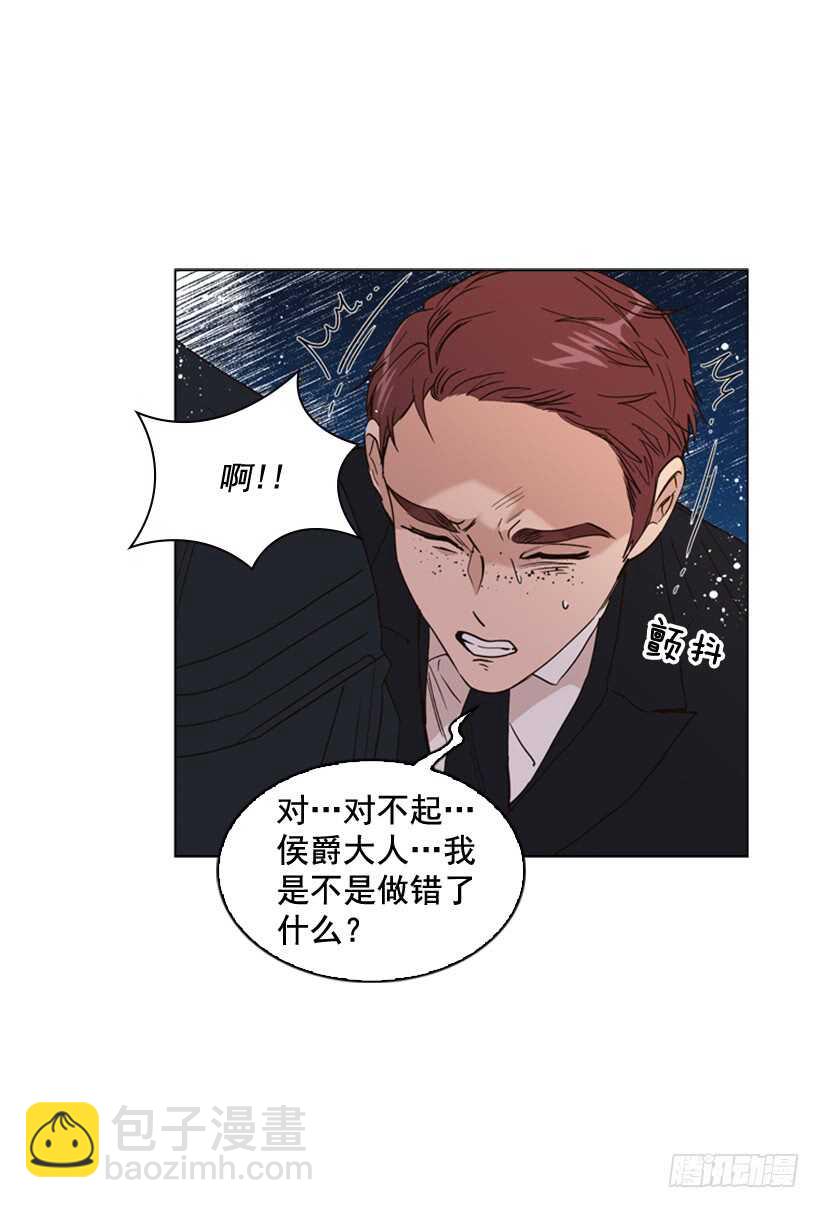 24.你只要担心我(1/2)-第25话