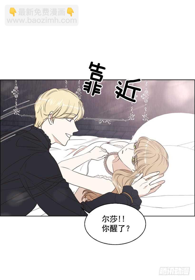 24.你只要担心我(1/2)-第25话