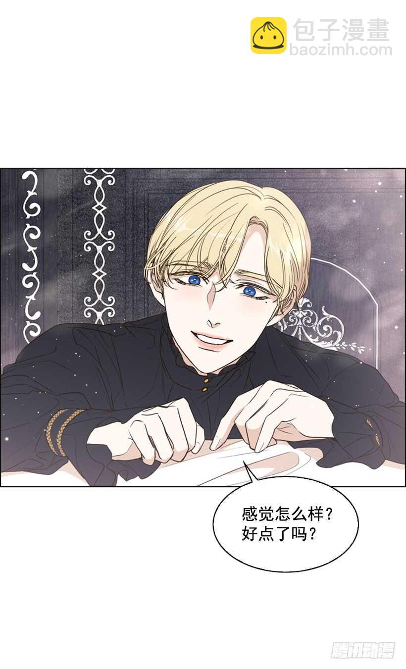 24.你只要担心我(1/2)-第25话