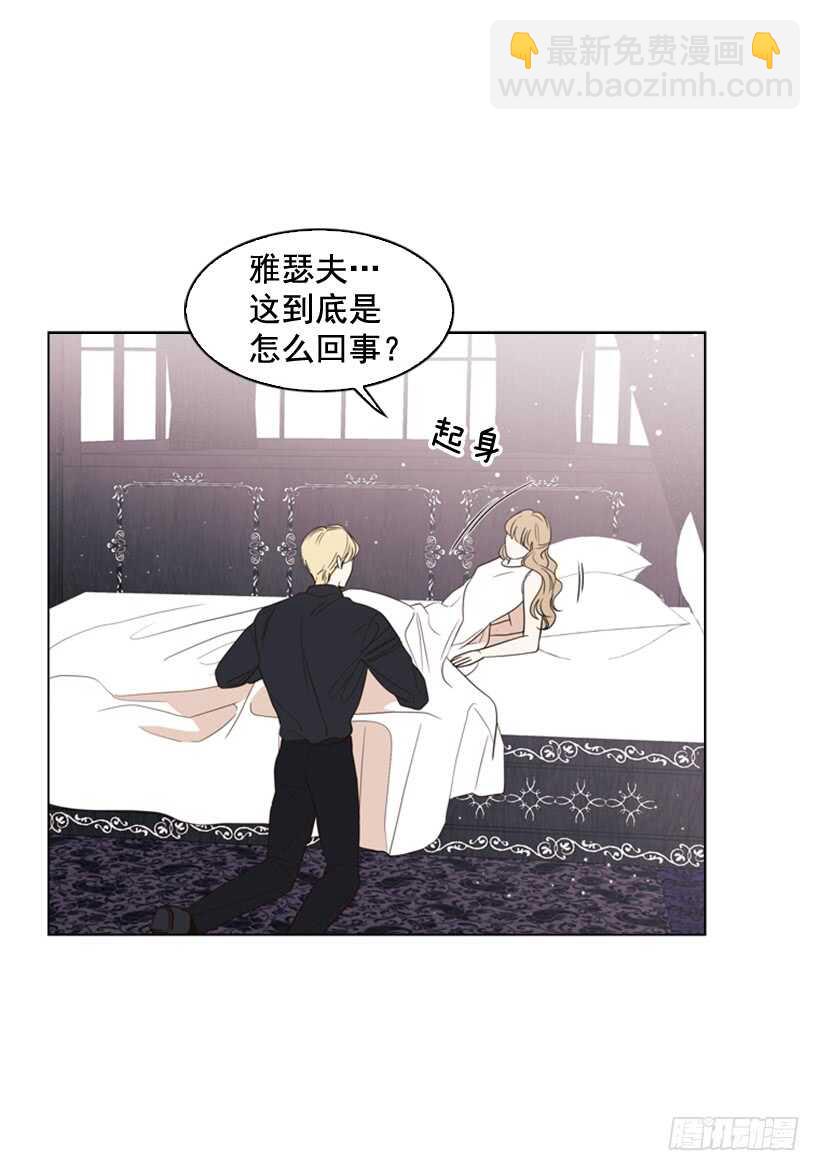 24.你只要担心我(1/2)-第25话