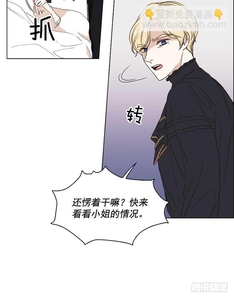 24.你只要担心我(1/2)-第25话