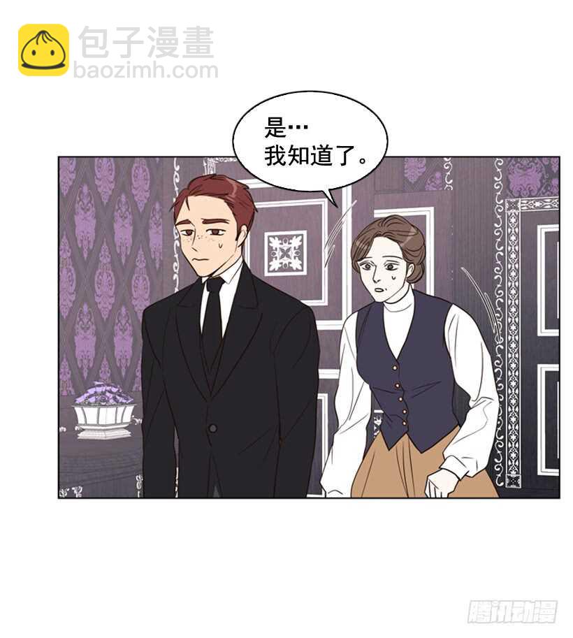 24.你只要担心我(1/2)-第25话