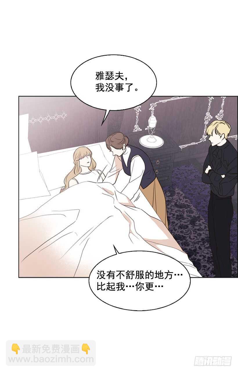 24.你只要担心我(1/2)-第25话