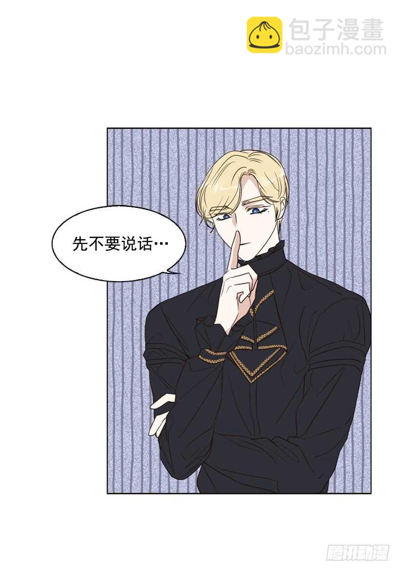 24.你只要担心我(1/2)-第25话