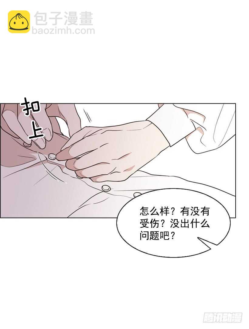 24.你只要担心我(1/2)-第25话