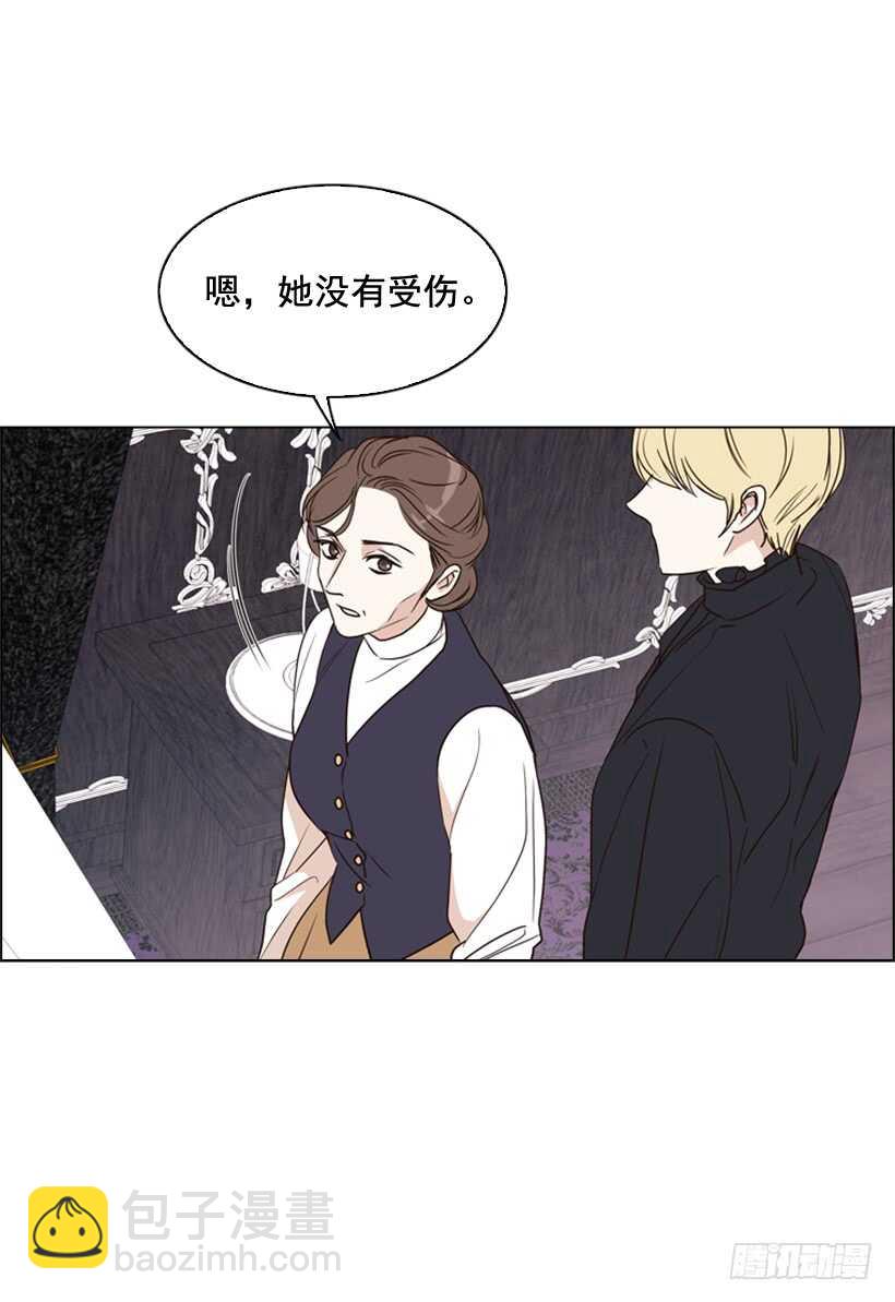 24.你只要担心我(1/2)-第25话