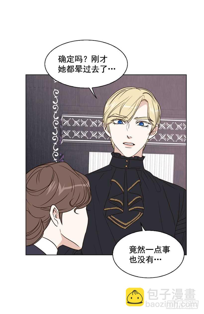 24.你只要担心我(1/2)-第25话