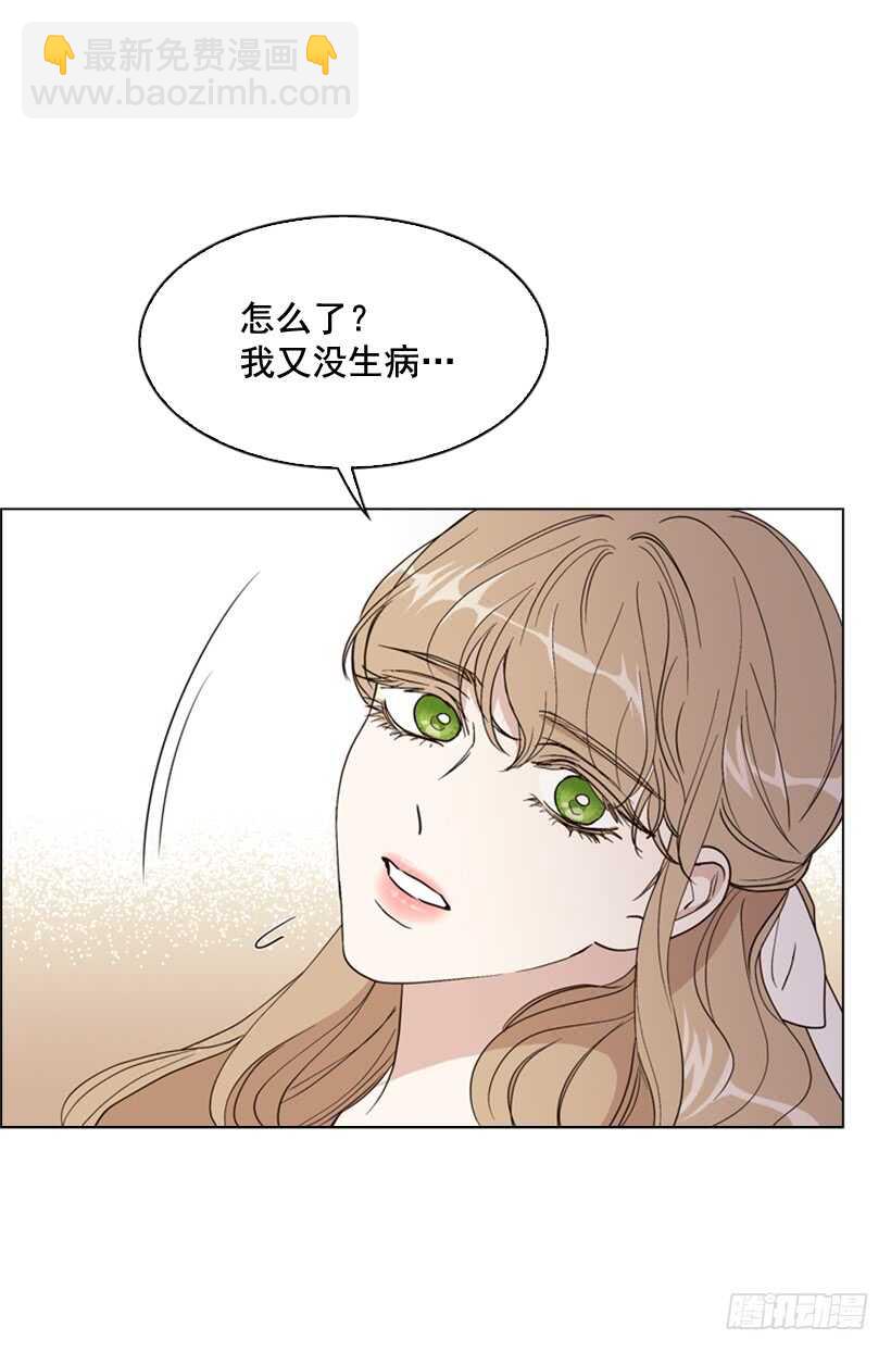 24.你只要担心我(1/2)-第25话