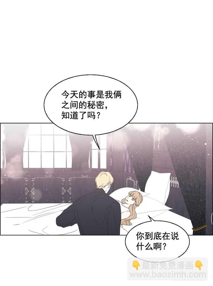 24.你只要担心我(1/2)-第25话