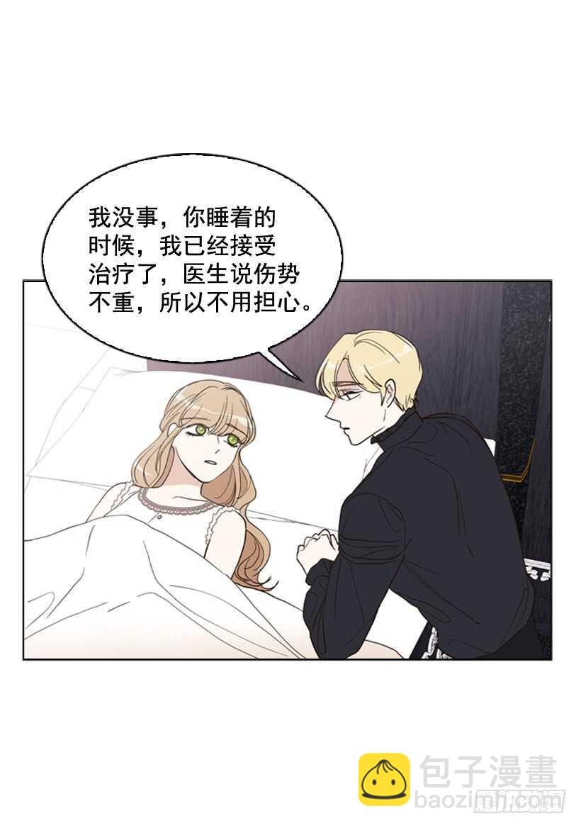 24.你只要担心我(1/2)-第25话