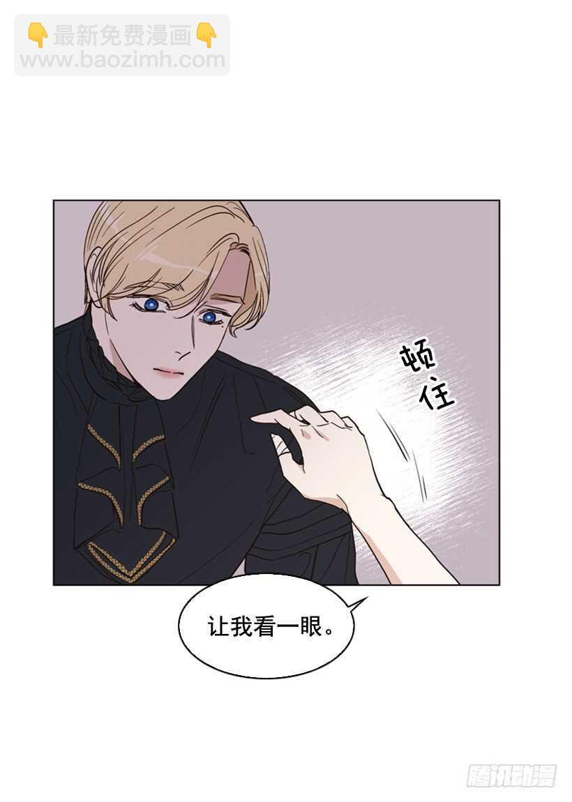 24.你只要担心我(1/2)-第25话