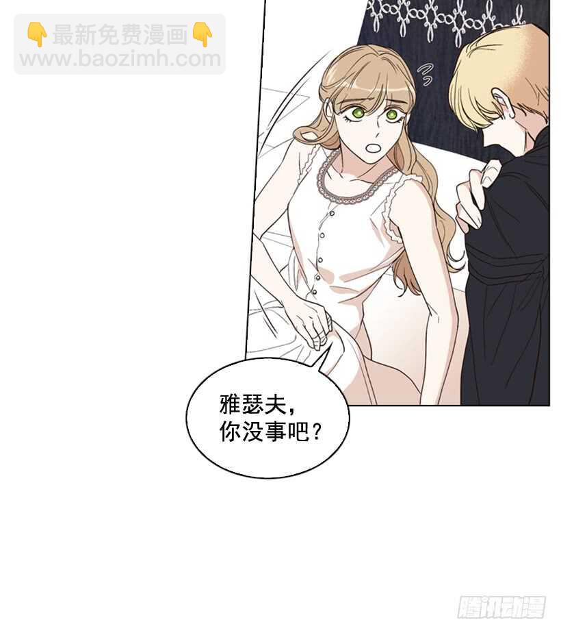 24.你只要担心我(1/2)-第25话