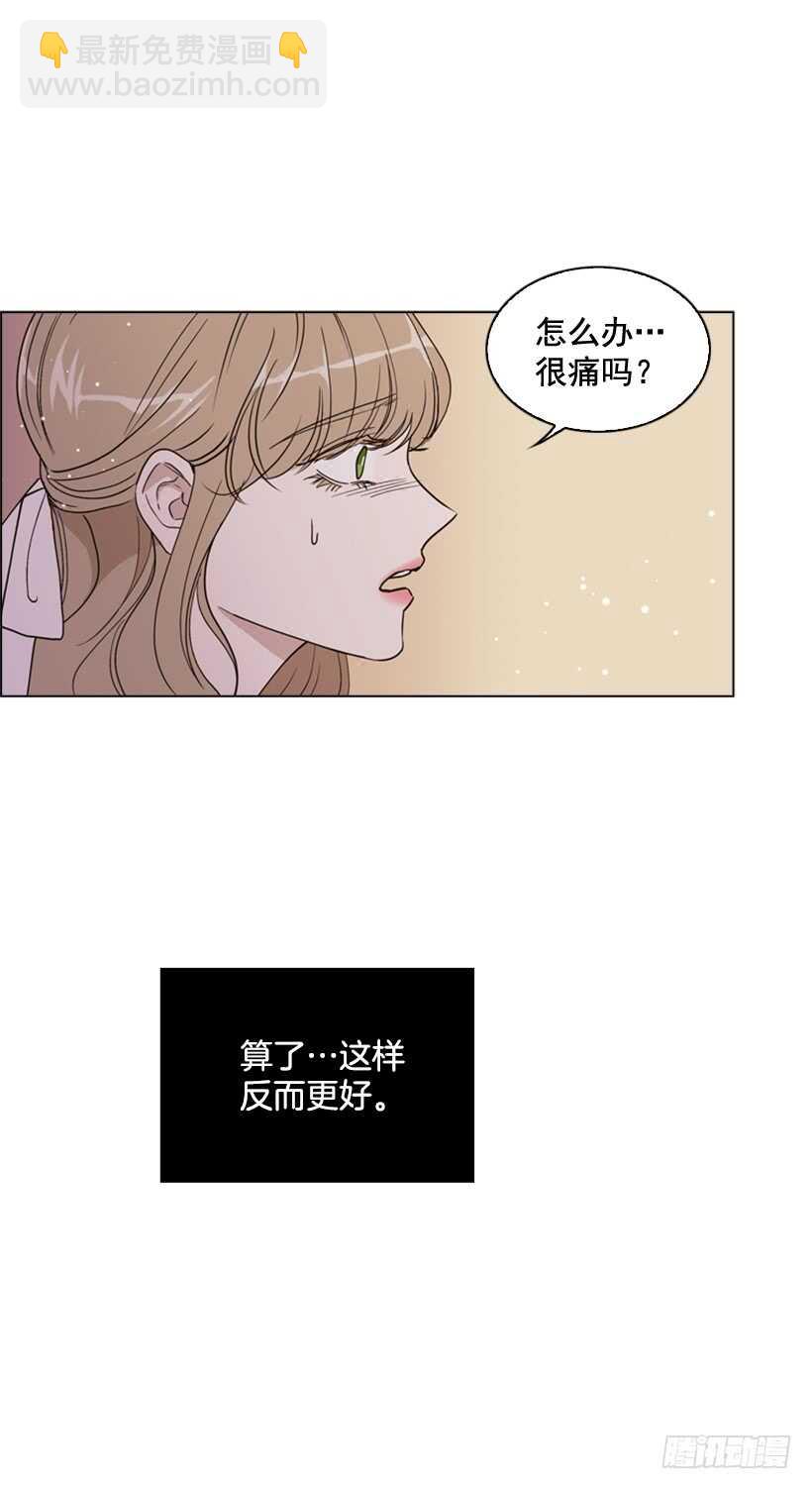 24.你只要担心我(1/2)-第25话