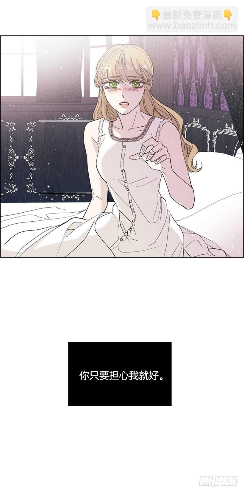 24.你只要担心我(1/2)-第25话