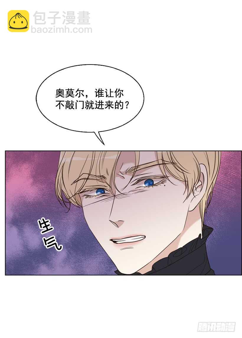 24.你只要担心我(1/2)-第25话