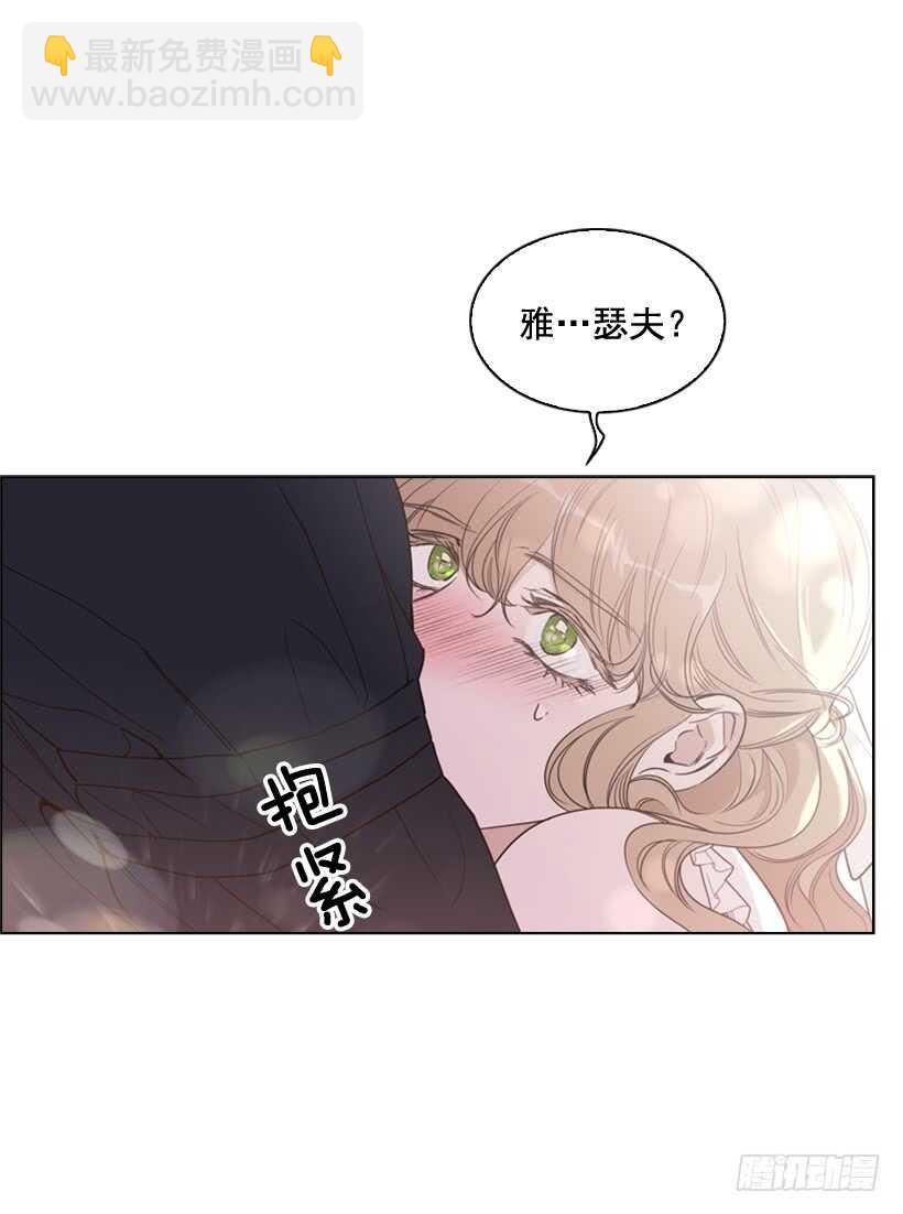 26.不要离我而去(1/2)-第27话